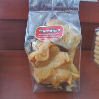 ราคา ขนมดอกบัว ×5 ห่อ ขนมพื้นเมือง ภูเก็ต หอม หวาน อร่อย ทานคู่กับ ชา กาแฟ บามเช้า จากร้าน อาตั๊กแก ภูเก็ต (4977615006)