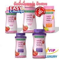 ราคา กัมมี่บำรุงผิว Nature's Bounty Optimal Solutions Hair, Skin, & Nails gummies (25664289106)