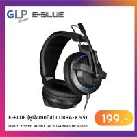 ราคา e-blue หูฟัง E-blue Cobra X Cobra Gaming headset 951 (825903442)