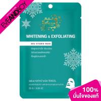 ราคา FREYJA PEAU - Whitening & Exfoliating Bha Vitamin Mask (25 g.) แผ่นมาสก์หน้าสูตรวิตามินเข้มข้น (19893208598)