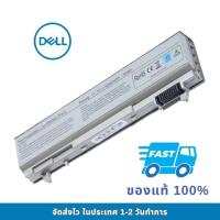 ราคา แบตเตอรี่โน๊ตบุ๊ค Dell Latitude E6410 E6510 E6400 E6500 ​​​​​​​Precision M2400 M4400 M4500 ของใหม่ 100%ส่งฟรี !!! (26303184126)