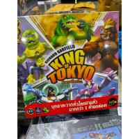 ราคา KING OF TOKYO ราชันแห่งโตเกียว 2ND EDITION TH (24397560114)