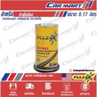 ราคา แท้ถูกสุดๆ หัวเชื้อน้ำมันดีเซล เพาวซ่าร์ Pulzar Diesel Combustion Improver ขนาด 170 ซีซี (8518221413)