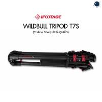 ราคา iFootage Wildbull Tripod T7S-Carbon Fiber ประกันศูนย์ไทย (21817883930)