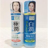 ราคา <SALE> Made in Japan hada labo สีน้ำเงิน (933651595)