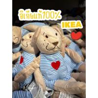 ราคา ตุ๊กตาหมีอิเกีย ตุ๊กตาผ้า 21 ซม. IKEA ของแท้จากช้อป (4636608033)