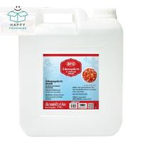 ราคา aro distilled vinegar 5% เอโร่ น้ำส้มสายชูกลั่น 5% 10 ลิตร (42973246278)