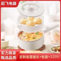 ราคา หม้อไฟฟ้าขนาดเล็กสีขาว หม้อไฟฟ้าขนาดเล็กสำหรับหอพักนักเรียน หม้อไฟฟ้าในบ้าน หม้อไฟฟ้าร้อนรวม เครื่องทำบะหมี่ขนาดเล็ก หม้อไม่ติด (26885252700)