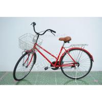 ราคา จักรยานแม่บ้านญี่ปุ่น - ล้อ 26 นิ้ว - ไม่มีเกียร์ - Cocacola - สีแดง [จักรยานมือสอง] (20981453659)