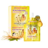 ราคา Beauty Buffet Ginseng Gold Youthful Serum บิวตี้ บุฟเฟต์ จินเส็ง โกลด์ ยูธฟูล เซรั่ม(แบบซอง) ของแท้/พร้อมส่ง (28653501899)