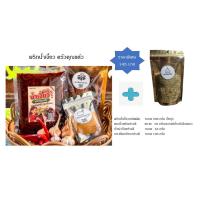 ราคา พริกน้ำเงี้ยว ครัวคุณแต๋ว พริกน้ำเงี้ยว(ชนิดผัด) (ใหญ่) ดอกงิ้ว ถั่วเน่าป่น กระเทียมเจียว (41054592022)