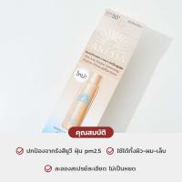 ราคา ♞,♘,♙Shiseido Anessa Perfect UV Sunscreen Skincare Spray SPF50+ PA++++ 60g สเปรย์กันแดดสีทอง! ใช้ได (29958124938)