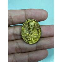 ราคา เหรียญเสด็จเตี่ยกรมหลวงชุมพร (22445648863)