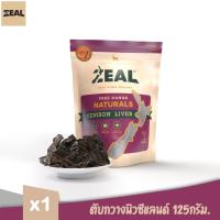 ราคา ZEAL VENISON LIVER ตับกวางนิวซีแลนด์ เหมาะสำหรับสุนัขทุกวัย ขนมสำหรับสุนัขแทะเล่น ขนาด 125g x 1 ถุง (5074545974)