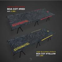 ราคา Yellow Route : Boa Cot เตียงสนาม (42851577260)