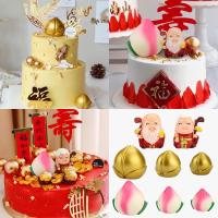 ราคา ซิ่วท้อมงคล ลูกท้อมงคล ลูกท้อแต่งเค้กตรุษจีน ป้ายเค้กตรุษจีน ลูกท้ออวยพร (23716402640)