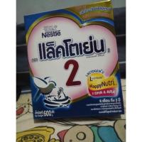 ราคา นมแล็คโตเย่นสูตร2 600กรัม (4924333567)
