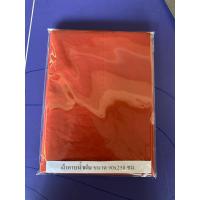 ราคา ผ้าอาบน้ำฝน 90*250 ซม. เนื้อผ้าฝ้าย100% สีแก่น สีอิฐ (41405604125)