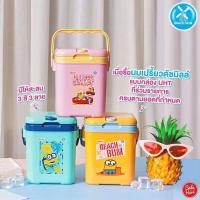ราคา กระติกน้ำซัมเมอร์มินเนี่ยน (26732761720)