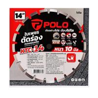 ราคา ใบเพชรตัดถนน POLO KTC-14 14"X10MM (ใบตัดจ๊อย) (26628754197)