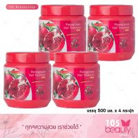 ราคา (ซื้อ2แถม2) Carebeau แคร์บิว สูตรทับทิม แฮร์ ทรีทเม้นท์ แว็กซ์ 500 มล. (25438529469)