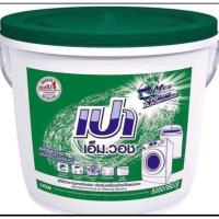 ราคา ผงซักฟอกเปา ผงซักฟอกบรีส (17982422683)