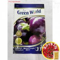 ราคา เมล็ดพันธุ์ผักโลกสีเขียว @ 311มะเขือยาว (สีม่วงกลม) บานานาเตีย/ เมล็ดพืช/สร้อยข้อมือ/กางเกง/ WJ71 (18660066303)
