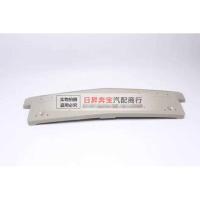 ราคา เหมาะสําหรับ BMW 7 Series E66 730LI740LI745LI750I ป้ายทะเบียนด้านหน้ากรอบป้ายทะเบียนแผ่นด้านล่าง (48300011747)
