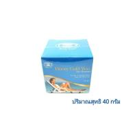 ราคา Body Care แว็กซ์เย็นกำจัดขนขนาด40กรัม Honey Cold Wax (18384956402)