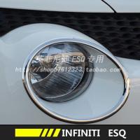 ราคา INFINITI ESQ ดัดแปลงเฉพาะกรอบไฟหน้าด้านหน้า Chrome Plated โคมไฟ INFINITI INFINITI กรอบตกแต่งไฟหน้า (25997520346)