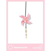 ราคา ของแท้หนังแท้กังหันลมพู่จี้จี้รถสร้างสรรค์จี้รถภายในกระจกมองหลังตกแต่งจี้แขวนรถหญิง เฉินร11 (42717208531)