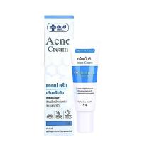 ราคา Yanhee Acne Cream 10g (ยันฮี ครีมแต้มสิว ช่วยลดสิว สิวยุบทันใจ) (44318994955)