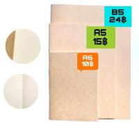 ราคา สมุดปกน้ำตาล เย็บลวด สมุดรักษ์โลก สมุดโน้ต ปกน้ำตาล ขนาด A6/A5/B5 มีราคา (7008455411)