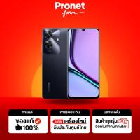 ราคา Realme Note 60 4G เครื่องใหม่ ประกันศูนย์ 1 ปี ส่งฟรี มีเก็บปลายทาง (26079026284)