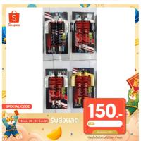 ราคา โช๊คYss wave340 รุ่น G-series (15615131640)