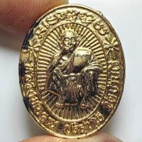 ราคา เหรียญรุ่นคูณให้ลาภ ปราบภัย หลวงพ่อคูณ วัดบ้านไร่ จ.นครราชสีมา ปี 2536 เนื้อกะไหล่ทอง (25722443262)