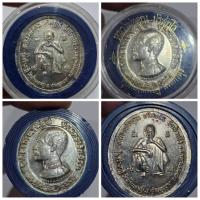 ราคา เหรียญ ร.5 หลังหลวงพ่อคูณ ปริสุทโธ รุ่นสร้างกุฏิ วัดบ้านหาญ จ.นครราชสีมา สภาพสวยมาก พร้อมตลับใส่ของแท้ รายละเอีย (26989809925)