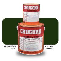 ราคา Chugoku Biscon 1000 NT 0137 Super-K สีชูโกกุ บิสคอน 1000 เอ็นที สีเขียว ขนาด 0.946 และ 3.785 ลิตร (23926679512)