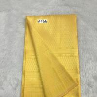 ราคา ไหมแพรวา ไหมลาว ผ้าถุงลาว (4106565009)