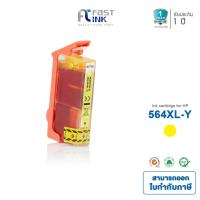 ราคา Fast Ink หมึกเทียบเท่า HP 564XL Y สีเหลือง แพ็ค 2 ตลับ For HP Photosmart D5400/ D7500 All-in-One Printer - B109/ B110 (4268225772)