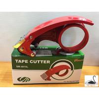 ราคา ตัวตัดเทป กบตัดเทป ที่ตัดเทป OPP 2 นิ้ว แบบเหล็ก อย่างดี (FC-MC-1) (5202293706)