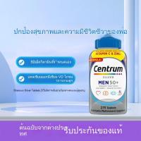ราคา Centrum 275 tablets Silver Men and Men 50+ Multivitamin Multimineral USA วิตามินรวมสำหรับคน อายุ 50-เว่ยคัง (40123542291)