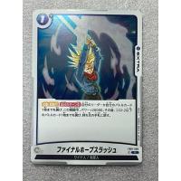 ราคา dragon Ball fusion world FB01-066 R (43409126281)