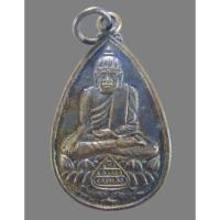 ราคา เหรียญพระอุปคุต(บัวเข็ม) หลังพระสิวลี หลวงพ่อบัวเกตุ วัดป่าริมธาวาส จ.แม่ฮ่องสอน พระยุคต้น ตามสภาพ ไม่มีกล่อง ๓ (29920730362)