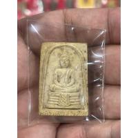 ราคา หลวงพ่อโสธร ปี 2509 เก่าเก็บ รับประกันแท้ พิมพ์ 12 จุด (25916403379)