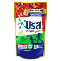 ราคา บรีสเอกเซล น้ำยาซักผ้า สูตรน้ำ 650 ml (16396948104)