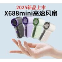 ราคา พัดลม มินิ รุ่น X688 (25795566547)