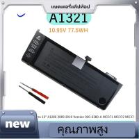 ราคา แบตเตอรี่แล็ปท็อป A1321 สำหรับ .MacBook. Pro 15" A1286 เวอร์ชัน 2009 2010 020-6380-A MC371 MC372 MC373 (42153930047)