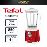 ราคา TEFAL เครื่องปั่น รุ่น BL800GTH (20741107527)
