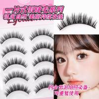 ราคา Supernatural ใหม่สไตล์จีนขนตาตุ๊กตาบาร์บี้เลียนแบบมือวาด Fox Series ขนตาปลอม Lookme star ขายร้อน NVF2 (42424069452)